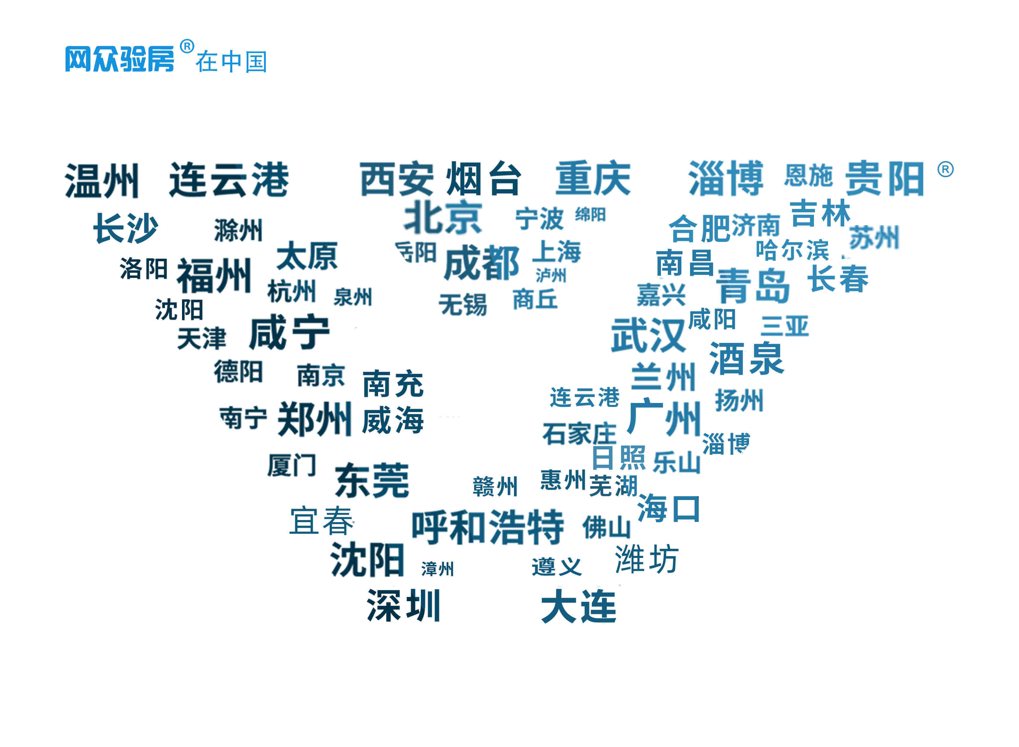 網(wǎng)眾驗房_全國布局圖